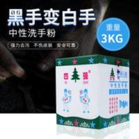2850g 洗手粉黑手变白手工业汽修机修去油污王中性磨砂洗手砂洗手膏
