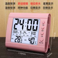 粉色609[带夜光]+电池 电子温度计家用温度表室内婴儿房温度湿度计干湿温度计精准壁挂式