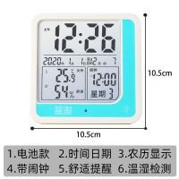 [旗舰绿色]农历/舒适提醒/自动夜光 电子温湿度计家用室内婴儿房高精度精准温度表带时间日期闹钟农历