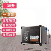 豪华版38L+送接水盘筷子架 消毒柜家用立式小型商用饭店厨房大容量餐具紫外线消毒碗柜高温