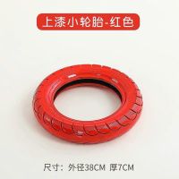 红色小轮胎 幼儿园轮胎彩色带网小轮胎感统训练体育器材儿童户外游戏秋千轮胎