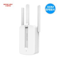 三天线310[20年新款] 无线wifi增强器WiFi信号放大器路由器扩展器网络扩大器中继器