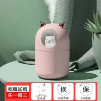 萌猫插电款[300ml]樱花粉 简约版[带自用棉棒+数据线] 加湿器家用静音卧室办公学生礼物小香薰机大雾量孕妇婴儿空气净