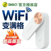 360WIFI扩展器R2 360wifi增强器R2信号扩展器无线信号放大器无线wifi路由器家用