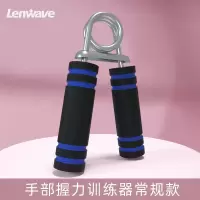 握力器1235蓝色 兰威握力器材练手力男士手指腕力训练老人中风康复手劲女锻炼臂肌