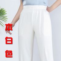 白色 XL建议(90-115斤) 中老年女裤夏季冰丝薄款妈妈裤子外穿直筒高腰休闲裤中年白色长裤