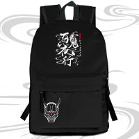 百鬼夜行 百鬼夜行书包男女学生双肩包背包动漫周边阴阳师二次元休闲旅行包