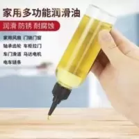 机械润滑油风扇门锁轴承链条黄油小瓶防锈家用润滑剂机油维修专用 机械润滑油风扇门锁轴承链条黄油小瓶防锈家用润滑剂机油维修专