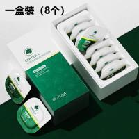 ***积雪草祛痘控油泥膜[1盒8个] 小布丁清洁面膜独立小包装泥膜涂抹式祛痘控油收缩毛孔去黑头粉刺