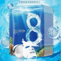 买20片送10片共发30片八杯水面膜 买30片送10片碧媛春八杯水面膜补水紧致收缩毛孔男女士学生
