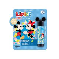 宝妈安心的唇膏-儿童原味 儿童唇膏果香润唇膏温和滋润倍加呵护保护双唇食用级护唇