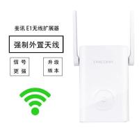 [老款]双天线双频 借网神器5G双频1200MWIFI放大器无线信号增强器接收路由器扩展器