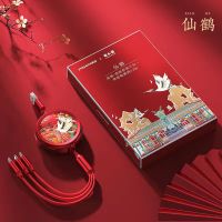 国潮精造[仙鹤]三合一快充 三合一快充国潮数据线二合一充电线器一拖三伸缩官方手机车载