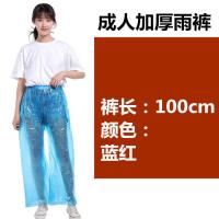 成人加厚雨裤蓝色5件 一次性雨裤男女成人加厚透明一次性雨披便携儿童户外旅游徒步雨衣