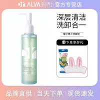 120g/ml送礼品 洁颜蜜氨基酸洗面奶 男女深层清洁控油学生洁面乳