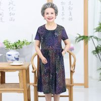 星空紫 XL (建议80-110斤) 中老年人夏装女6070岁奶奶裙子妈妈短袖棉绸大码连衣裙老人衣服