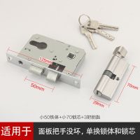 开门方向:通用型 小50单+银锁芯 门锁家用通用型房门锁室内卧室锁黑色木门锁静音锁具门把手换锁