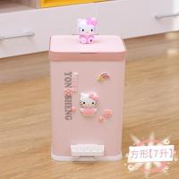 7升方粉公仔猫咪 关注送垃圾袋一 卷 卡通可爱脚踩垃圾桶家用客厅卧室厨房带盖卫生间厕所脚踏式垃圾桶