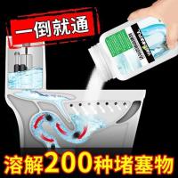250g活氧疏通 管道疏通剂强力通卫生间马桶厨房地漏下水道油污堵塞厕所除臭神器