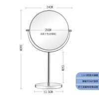 8寸(20cm镜面) 3倍放大[清晰化妆无堆粉] 双面化妆镜3/5/10倍放大镜8寸台式梳妆镜宿舍金属桌面镜子