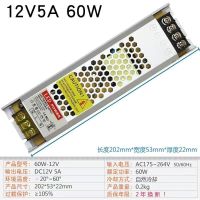 24V变压器60瓦 LED变压器12V24V长条静音家装线性灯工程专用超薄灯带电源变压器