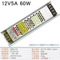 24V变压器60瓦 LED变压器12V24V长条静音家装线性灯工程专用超薄灯带电源变压器