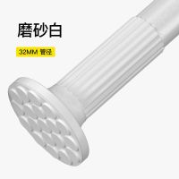 磨砂白圆形微调32管径 窗帘环配件一个 晾衣杆安装伸缩杆免打孔窗帘杆不锈钢卫生间浴帘晾衣架免钉支撑杆