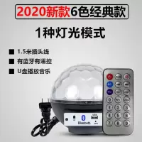 6色彩灯普通款(支持遥控) 彩灯音响双喇叭大音量七彩发光低音舞台蹦迪 ktv灯蓝牙音箱低音炮