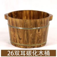 26双耳碳化木桶 香柏木碳化泡脚木桶保温足浴木质洗脚泡脚桶盆家用实木制泡脚木盆