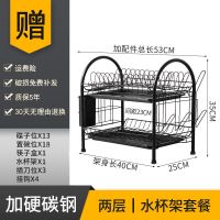 挂杯款 配刀架+筷子盒 2层 白盘不锈钢款 多层沥水架碗碟架厨房台面置物架落地筷子碗盘收纳架晾干架放砧板