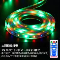 彩光[总长度带2米引线] [特价常规款]铜线灯串7米50灯珠 太阳能彩灯带条户外防水庭院氛围灯串晚上自动亮家用阳台装饰布