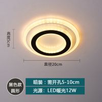 黑色圆形-暖光暗装 启航水晶灯过道灯走廊灯轻奢吸顶射灯入户灯门厅阳台玄关灯