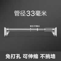新大脚板不锈钢 0.7-1.2米宽使用 免打孔伸缩杆晾衣杆晾衣架窗帘杆卫生间挂晒衣杆衣柜支撑杆浴帘杆