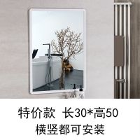 珍珠白 30X50 (单镜) 白色 浴室镜子免打孔卫生间壁挂式镜子带置物架厕所贴墙自粘洗漱化妆镜