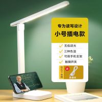 小号插电款[调光调色+送线] led台灯学习专用护眼学生宿舍阅读灯保护视力床头台灯卧室ins少女