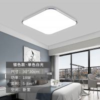 银色款 30*30+超亮白光 超薄led吸顶灯长方形办公室大厅卧室大灯简约现代大气客厅吊灯具