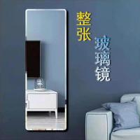 普通高清[经济实用] 30*40 直角半身境[中通] 镜子全身镜女穿衣镜壁挂粘贴家用寝室无框试衣镜学生宿舍镜子贴墙