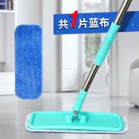 整套拖把(1块布+送拖把挂钩+刮刀 平板拖把小号拖把家用木地板吸水拖布拖把懒人拖地神器防静电拖布