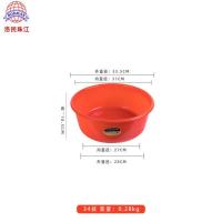 34盆(小号洗脸) 洛民珠江加厚塑料盆成人儿童洗澡洗衣大号胶盆家用学校洗脸洗菜盆