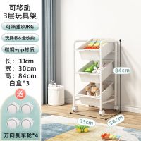 3层玩具收纳[3盒] 儿童收纳架书架绘本架简易落地儿童专用放杂物置物架