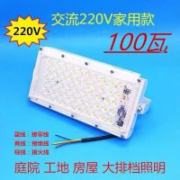 超亮款(防尘防氺节能) 100W(接家用电220V) LED投光灯户外灯防水灯工厂射灯路灯广场灯门灯庭院灯透镜投光灯