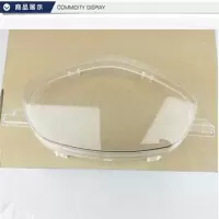 仪表玻璃 铃木赛驰摩托车配件QS110大灯总成 灯箱仪表壳 头罩 大灯罩 外壳