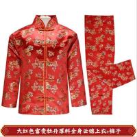 女大红富贵牡丹上衣+裤子 殡葬用品老人寿衣唐装 死人穿的衣服 男女罩衣裤百岁寿衣装老衣服