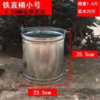 加厚直桶小号10升 加厚圆形手提桶装清洁桶大水桶家用储水用大号储水桶户外小水桶装