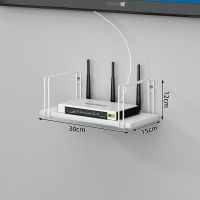 30长白色 无规格 路由器置物架墙上支架墙壁电视机顶盒卧室免打孔挂墙放wifi收纳盒
