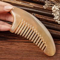 黄牛角多功能按摩梳(配精油) 黄牛角天然大号牛角梳子防静电脱发梳加厚头部经络全身按摩梳