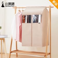 麻黄色 短款:29cm宽*52cm深*85cm高 牛津布立体衣服防尘罩家用透明加宽衣物防尘袋大衣罩套子挂式衣袋