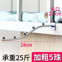 加粗5珠(1个装) 阳台防盗网挂钩不锈钢家用晒衣架挂杆盆栽晒衣服晾衣挂钩架防盗窗