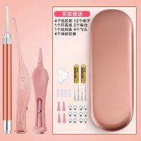 玫瑰金 发光鼻屎夹 挖耳勺掏耳神器儿童发光耳勺掏婴儿抠耳朵软头鼻屎夹采耳工具套装