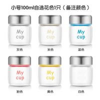 100ML六选一自选颜色 燕窝分装瓶小罐子耐高温家用可蒸煮密封保鲜盒玻璃瓶子即食燕窝杯
